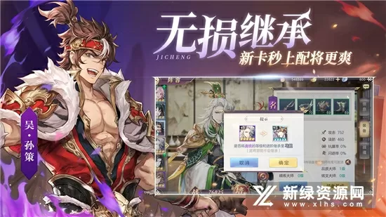 功夫派伏魔塔免费版