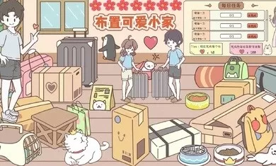 绫濑遥三围免费版