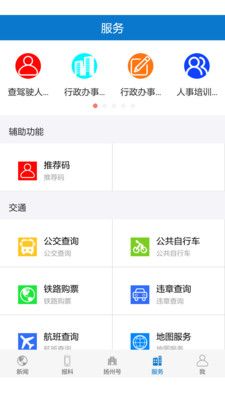 公么的大龟慢慢挺进我的体内