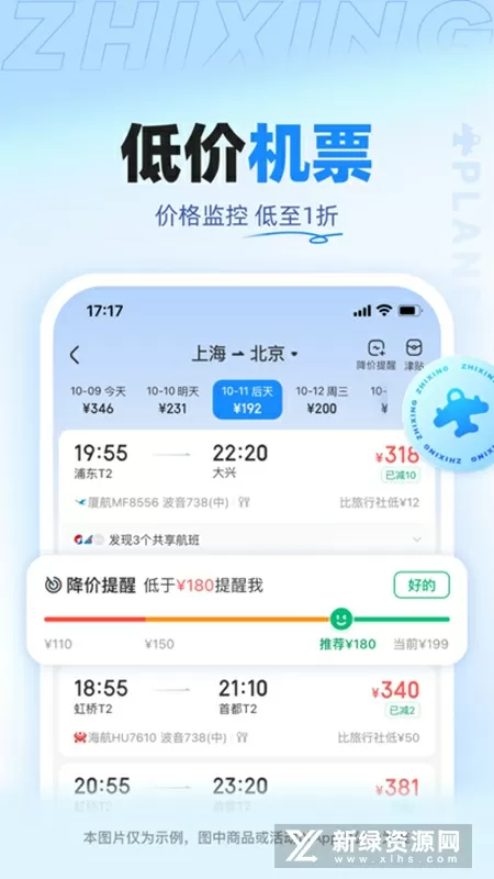 五个闺蜜的疯狂互换免费版