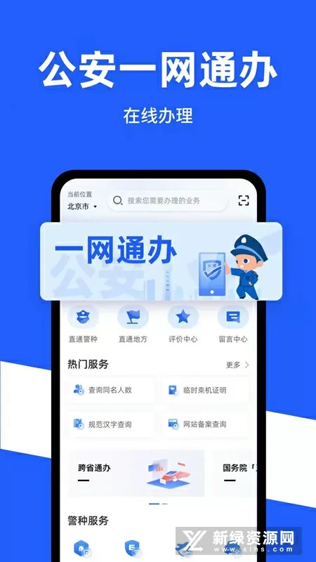 吴亦凡和李小璐短信中文版