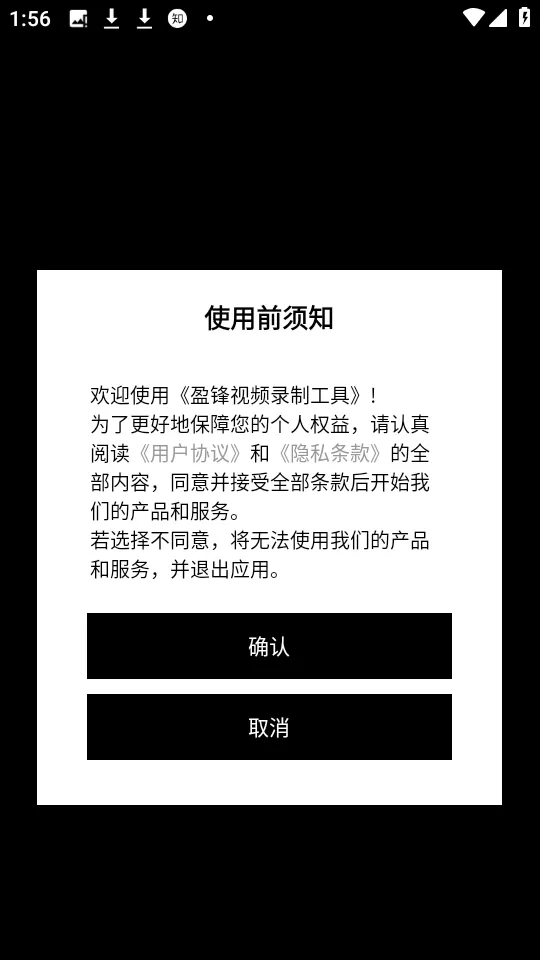 尿一滴就再罚一瓶水免费版