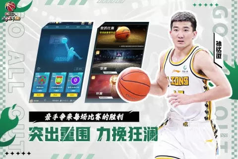 星汉灿烂37集在线观看免费中文版