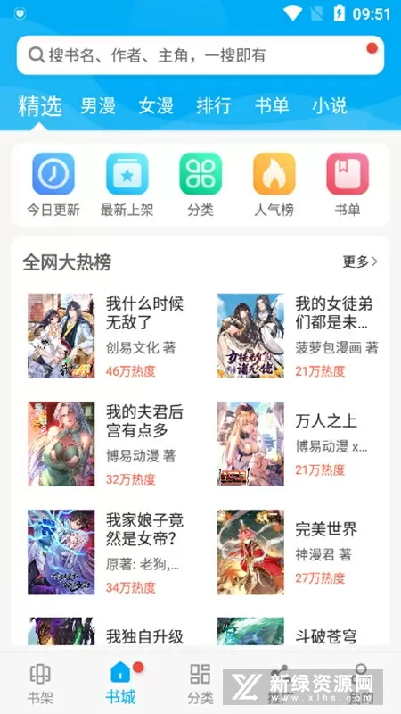 父母儿女一家狂TX在线阅读中文版