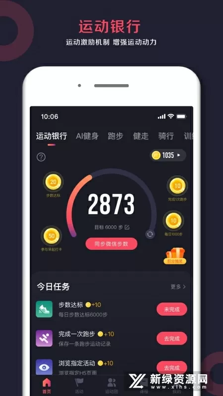 绝世游戏最新版