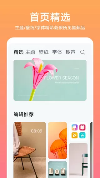 萝莉发育最新版