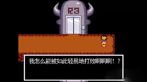 通天血魔中文版