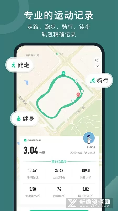 莹与翁公回乡下同床中文版