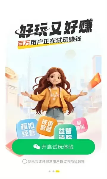 他的水蜜桃小说完整版未删减中文版