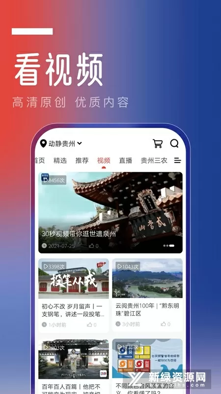 荔枝app下载汅中文版