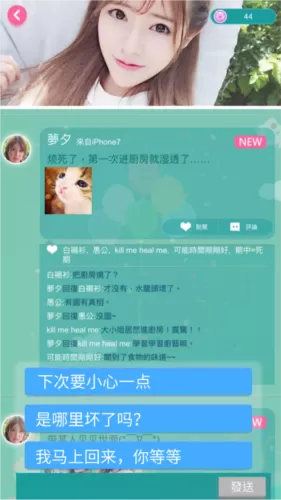 红旗小说最新版