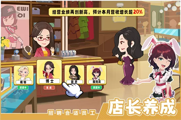 女教师被黑人大巳巴征服小说