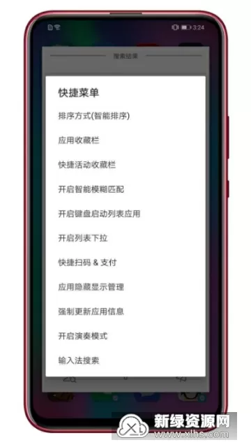 逆天斗魂师免费版