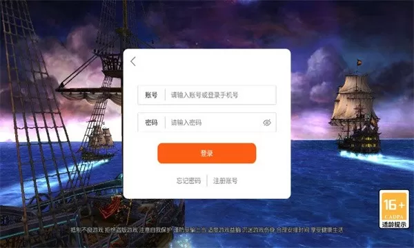 詹姆斯队夺全明星5连胜中文版