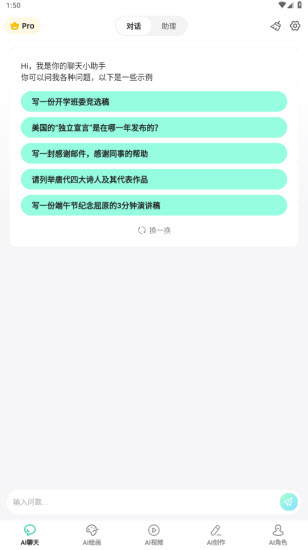 锦陌待良辰中文版