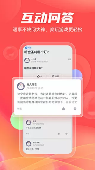 王宝强为新片增肥30斤中文版