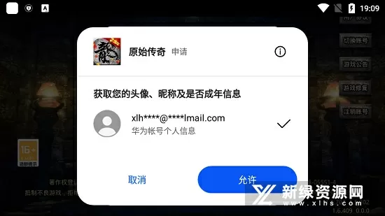 腿再开一点我就能吃到扇贝了最新版