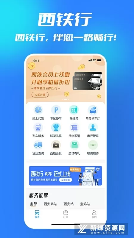 娱乐718可以看张津瑜视频吗最新版