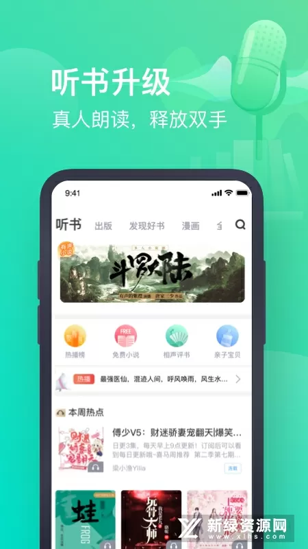 深圳兼职小姐最新版