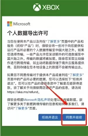 同桌扒开我腿用震蛋器折磨我免费版