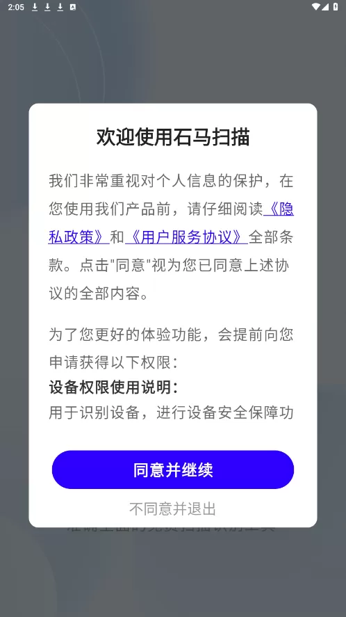 德云社演员怼观众最新版