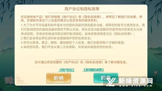 萨哈达中文版