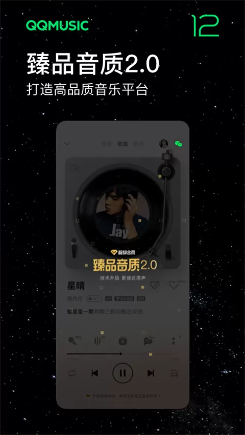 哑巴皇后最新版