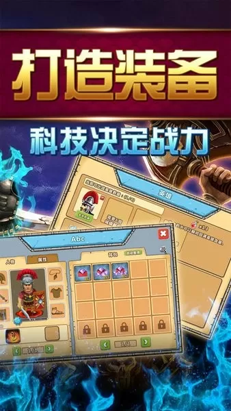 星座宫神话2最新版