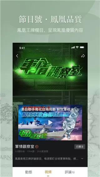 苏醒与天娱解约中文版