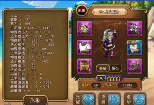 23货源网最新版