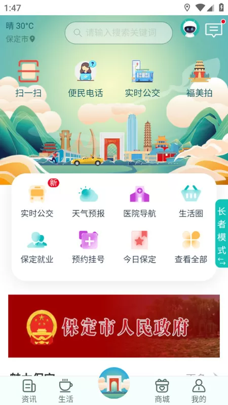 我的狐仙女友无修版