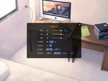 s货c货大声点中文版