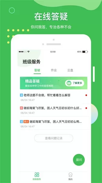 向日葵app下载汅api免费下载破解版中文版