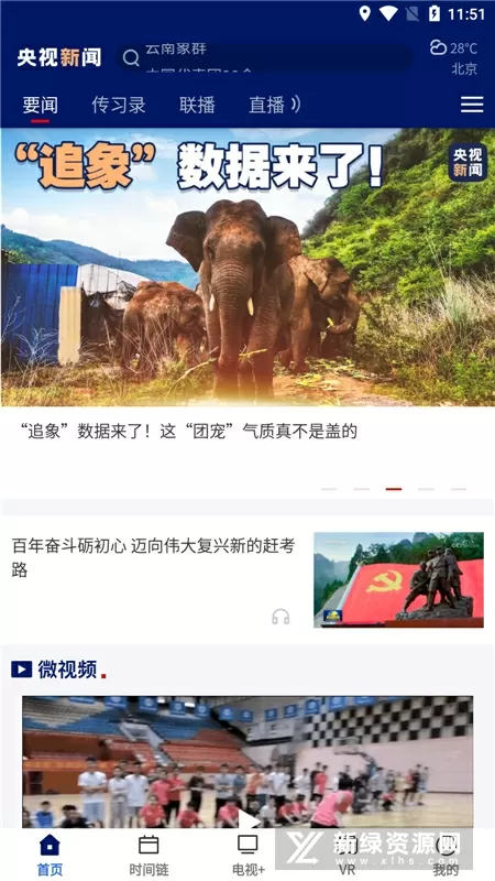 97爱蜜桃图片