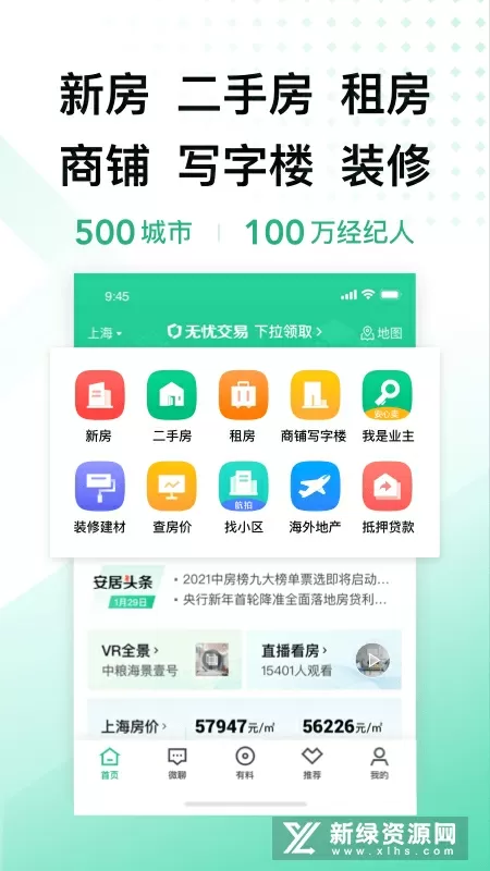 肉色丝光袜教师图片最新版