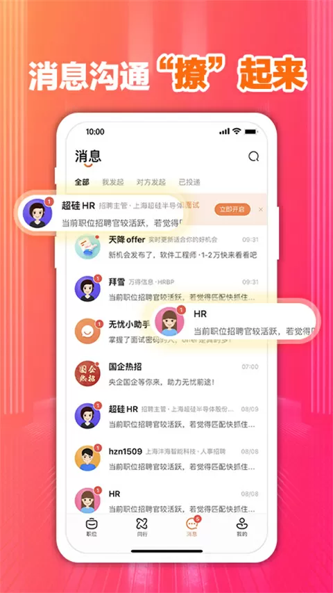 女模接私活被X长达24小时最新版