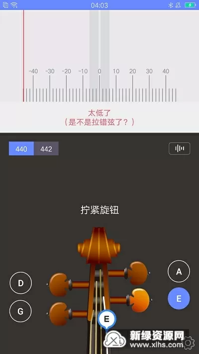 小东西好几天没弄你了若若最新版