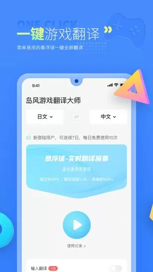 贾跃亭缅怀乔布斯:最颠覆的变革者中文版