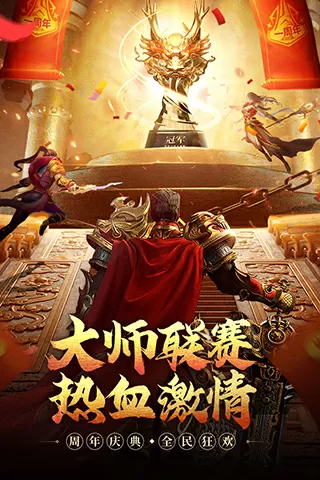 恶魔总裁的娃娃情人最新版