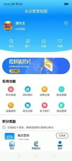 黑兽樱花未增删带翻译中文版