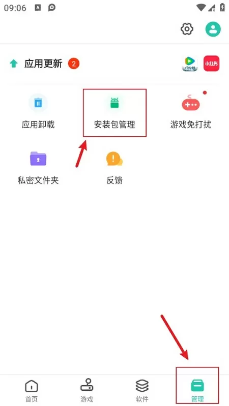 被迫做情趣用品试用员小说最新版