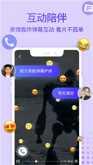 叶修黄泉免费版