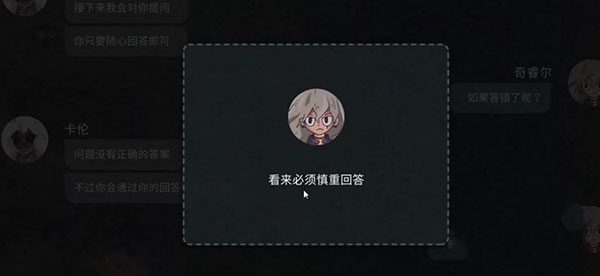 尖刀之特种兵王中文版