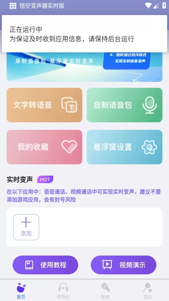 是不是想要了我这就给你免费版