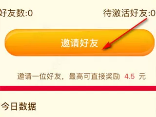 日日撸夜夜在线视频最新版