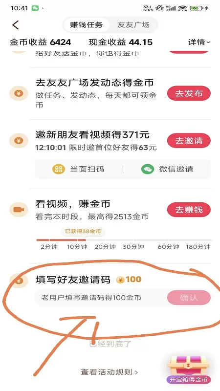 现代罗密欧与朱丽叶