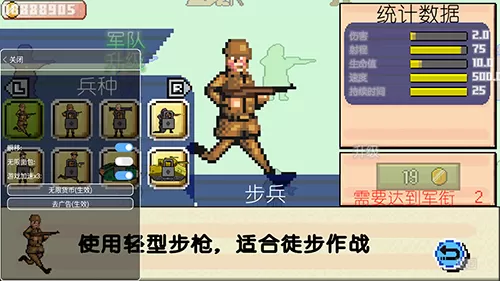 青空之蓝免费版