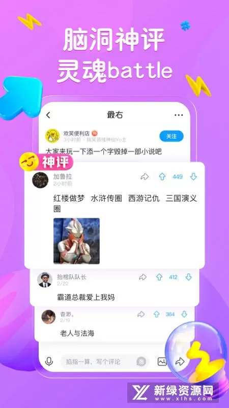 李英爱 龙凤胎免费版