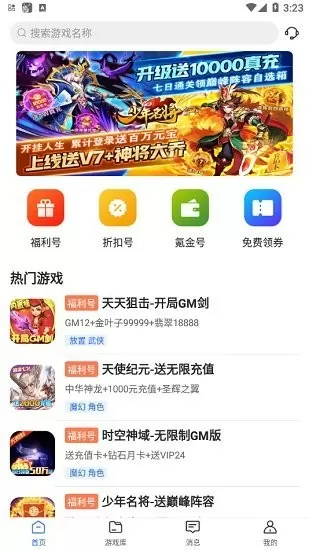 1v3亲兄弟骨科车多中文版