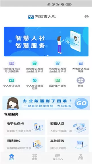 办公室扒开衣服揉吮奶头动态图